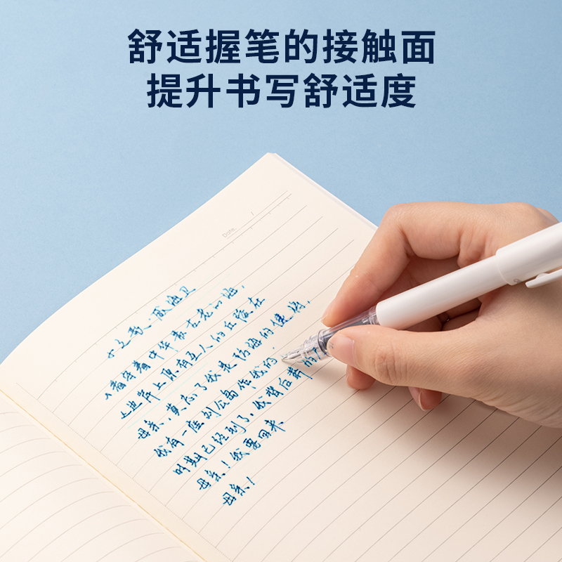 51fun吃瓜SF614直液式學生鋼筆EF暗尖(墨（mò）藍)(1筆+1墨囊（náng）/套)