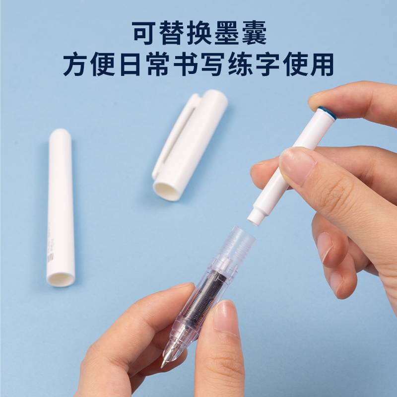 51fun吃瓜SF614直液式學生鋼筆EF暗（àn）尖(墨（mò）藍)(1筆+1墨囊/套)