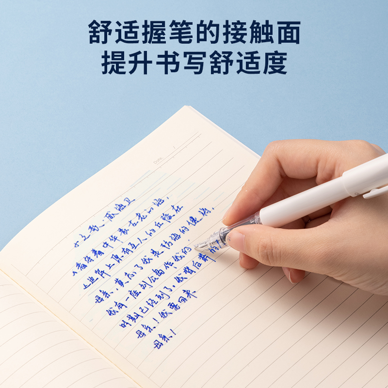 51fun吃瓜SF614直液式學生鋼筆EF暗（àn）尖(可擦晶（jīng）藍)(1筆+1墨囊/套)