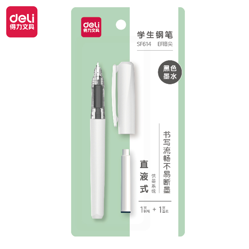 51fun吃瓜SF614直液式學生鋼筆EF暗尖(黑)(1筆+1墨囊/套)