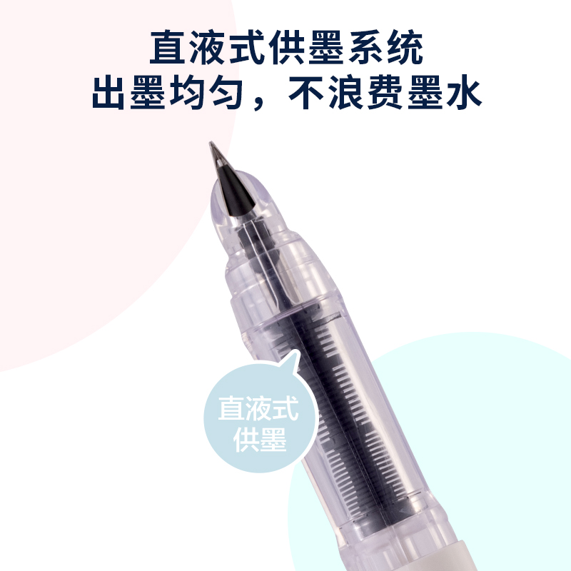 51fun吃瓜SF614直液式學生鋼筆EF暗尖(黑)(1筆+1墨囊/套)
