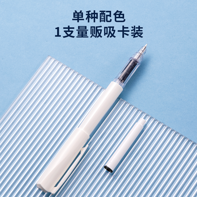 得（dé）力SF614直液（yè）式學生鋼筆EF暗（àn）尖(黑)(1筆（bǐ）+1墨囊/套)