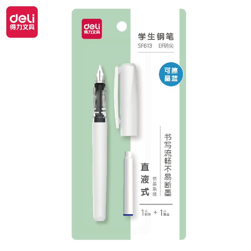 51fun吃瓜SF613直液式學生鋼筆EF明（míng）尖(可（kě）擦晶藍)(1筆+1墨囊)