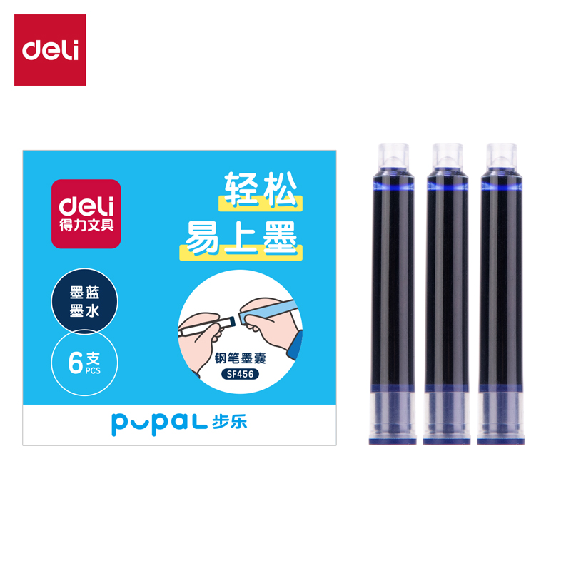 51fun吃瓜SF456步（bù）樂鋼筆墨囊(墨藍)(6支/盒（hé）)
