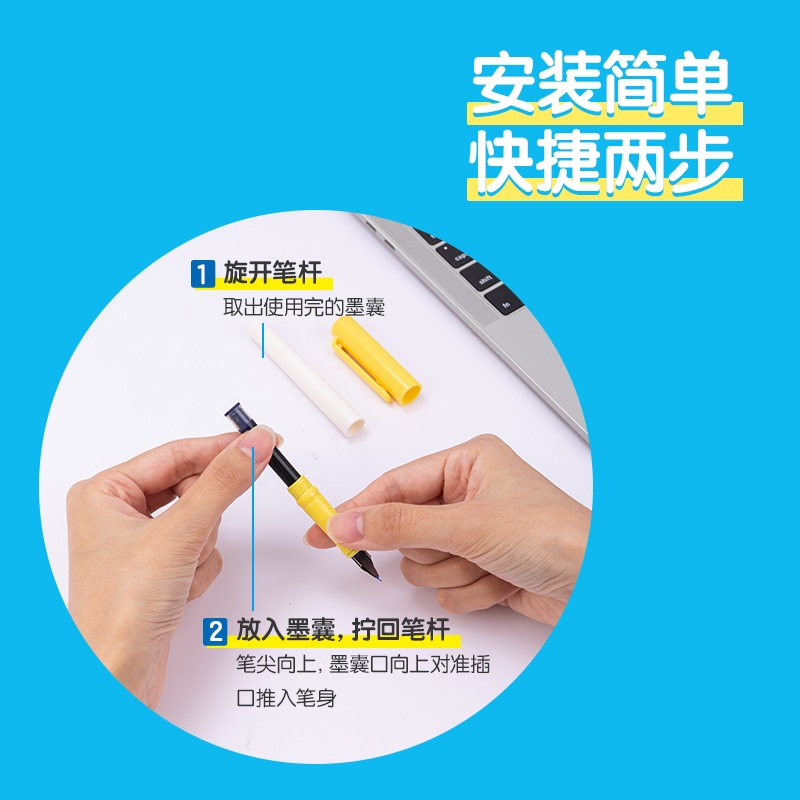 51fun吃瓜（lì）SF456步樂鋼筆（bǐ）墨囊(墨藍)(6支/盒)