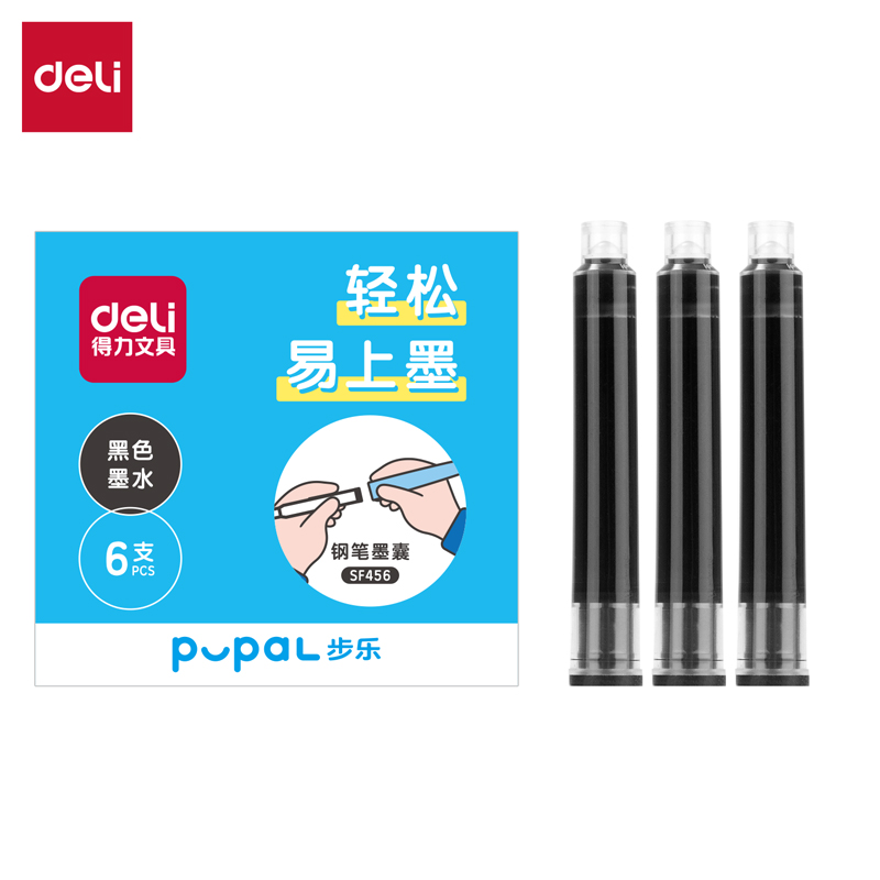 51fun吃瓜SF456步樂鋼筆（bǐ）墨囊(黑（hēi）)(6支/盒)