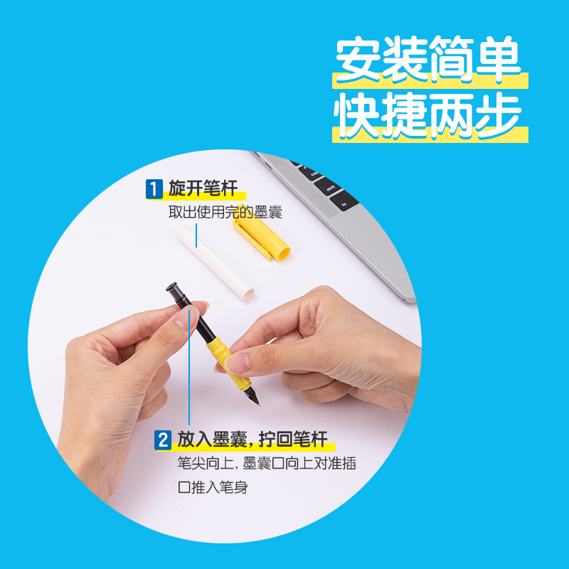 51fun吃瓜SF456步樂鋼筆墨囊(黑)(6支/盒)