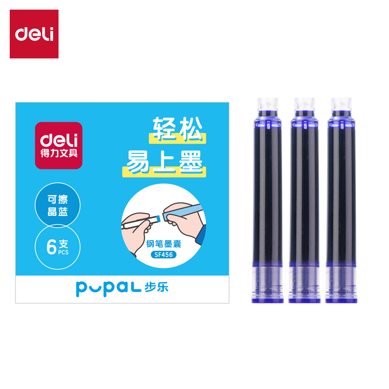 得（dé）力SF456步樂鋼（gāng）筆墨囊（náng）(可擦（cā）晶藍)(6支/盒)