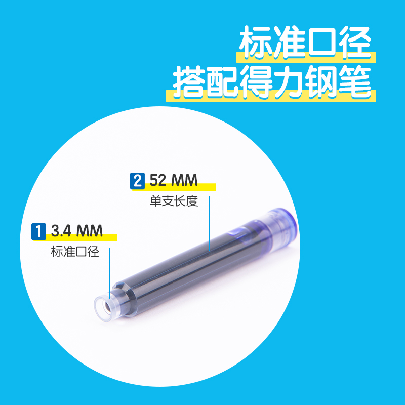 51fun吃瓜SF456步樂鋼筆墨囊(可擦（cā）晶（jīng）藍)(6支/盒)