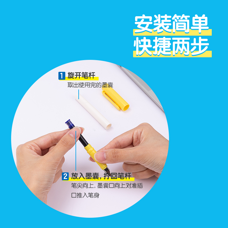 51fun吃瓜SF456步樂鋼（gāng）筆墨（mò）囊(可擦晶藍)(6支/盒)