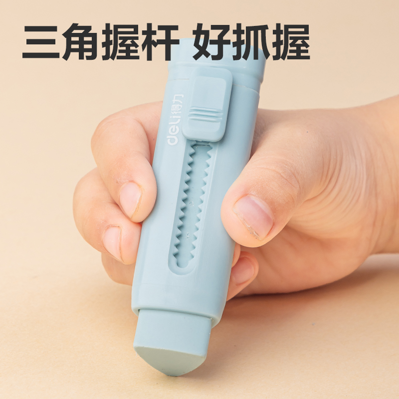 51fun吃瓜（lì）VP412推推樂橡皮擦(綠)(塊（kuài）)