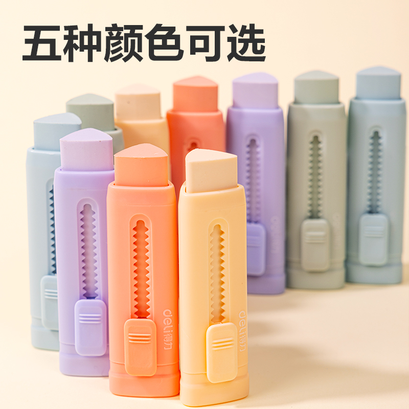 51fun吃瓜VP412推推樂橡皮擦(橙)(塊)