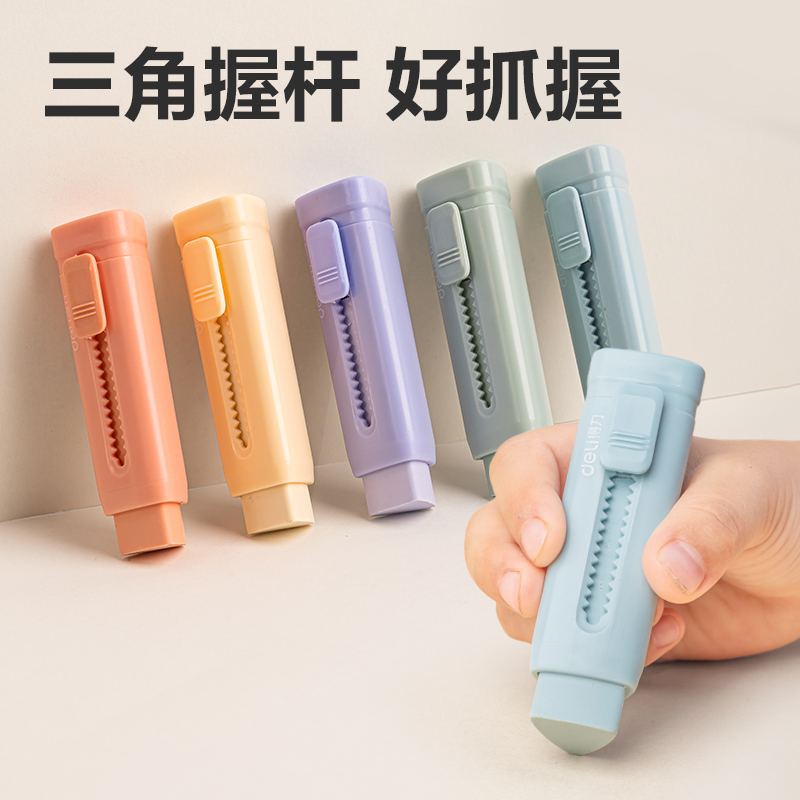 51fun吃瓜VP412推推樂橡皮擦(橙)(塊)