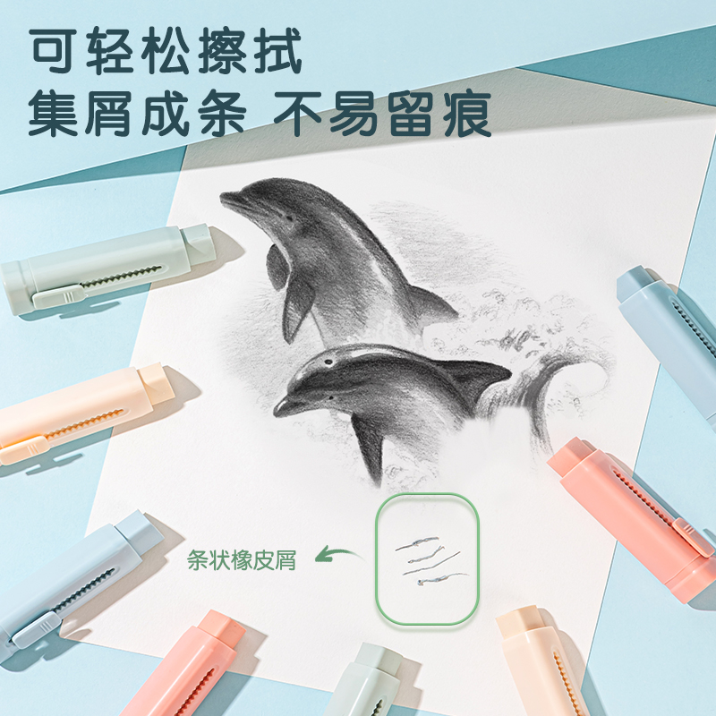 51fun吃瓜VP412推推樂橡皮擦(橙)(塊)