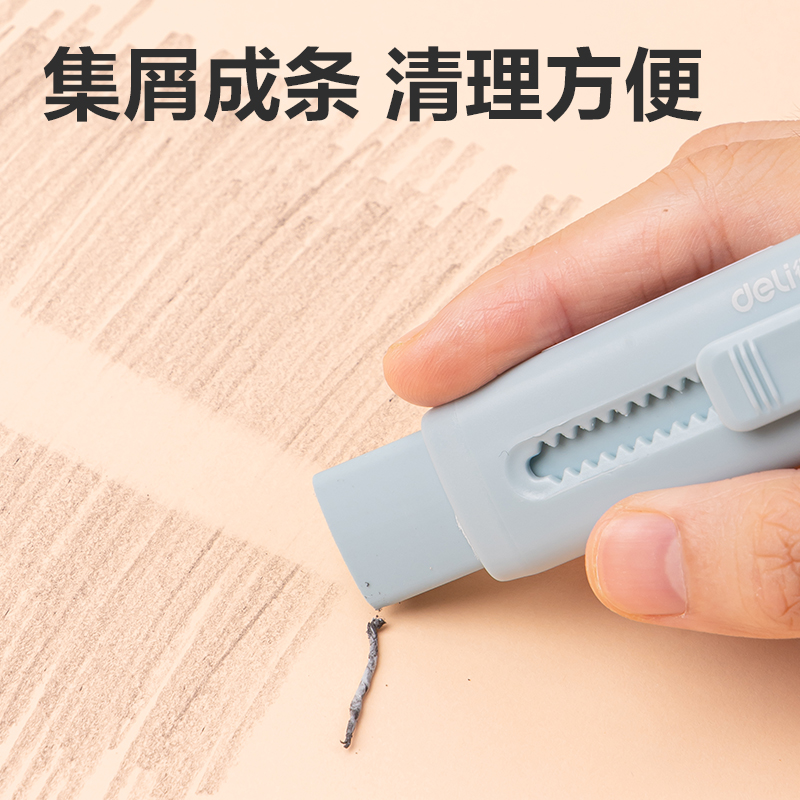 51fun吃瓜VP412推推樂橡皮擦(黃)(塊)