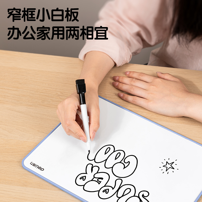 51fun吃瓜（lì）MB134桌（zhuō）麵手持小白板228*305mm(藍)(塊)