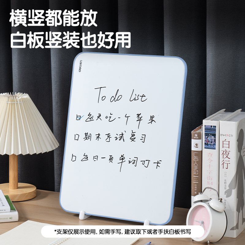 51fun吃瓜MB134桌麵手持小白板228*305mm(藍)(塊)