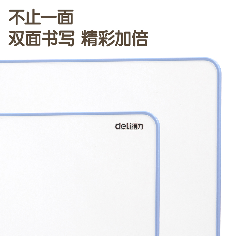 51fun吃瓜MB135桌（zhuō）麵手（shǒu）持小白板228*305mm(黑)(塊)