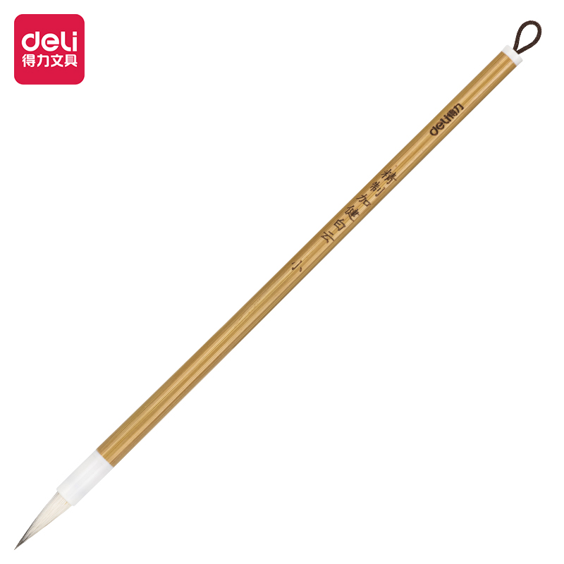 51fun吃瓜（lì）HW150-S加健白雲（yún）毛筆兼毫小(黃)(支（zhī）)