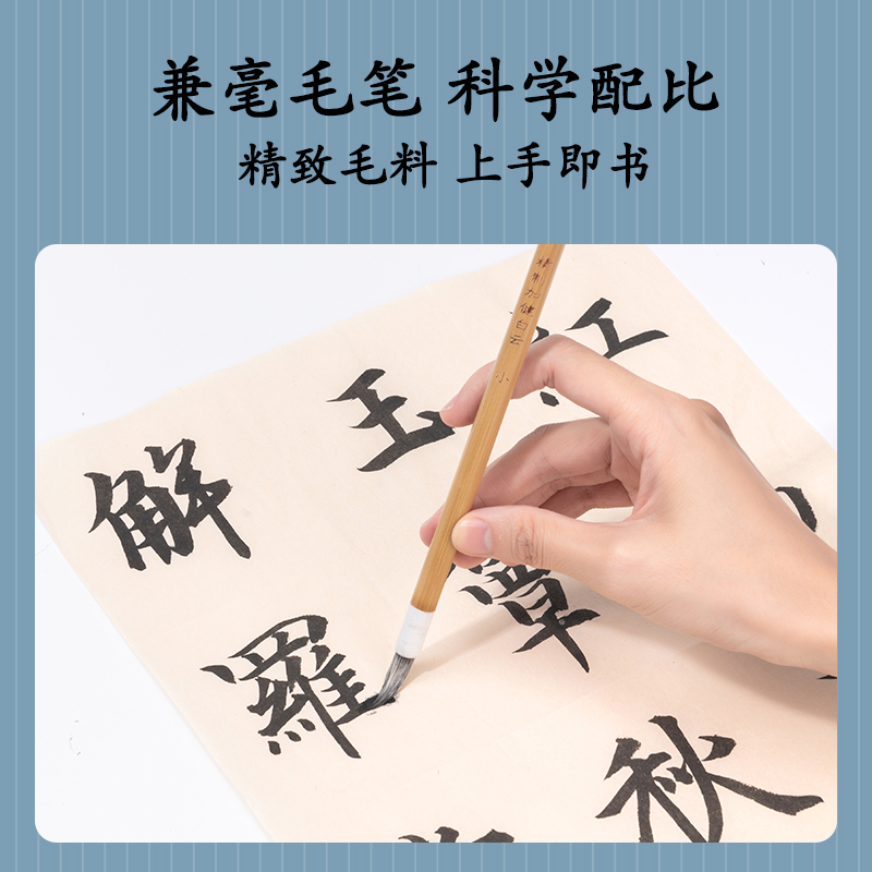 51fun吃瓜HW150-S加健白雲毛筆兼毫（háo）小(黃)(支)