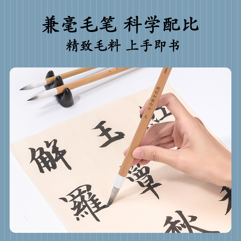 51fun吃瓜HW150加健白雲毛筆兼毫三支（zhī）裝(黃)(套)