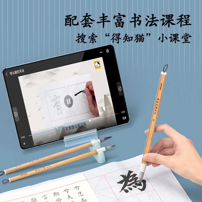 51fun吃瓜HW150加健白雲毛筆兼毫（háo）三支裝(黃)(套)