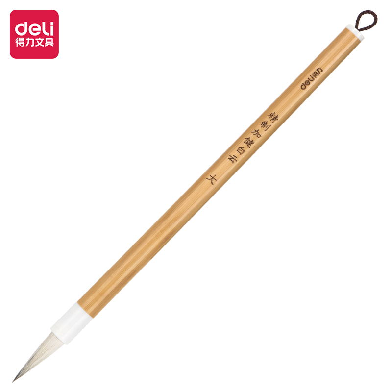 51fun吃瓜HW150-L加健白雲毛（máo）筆兼毫大(黃（huáng）)(支)