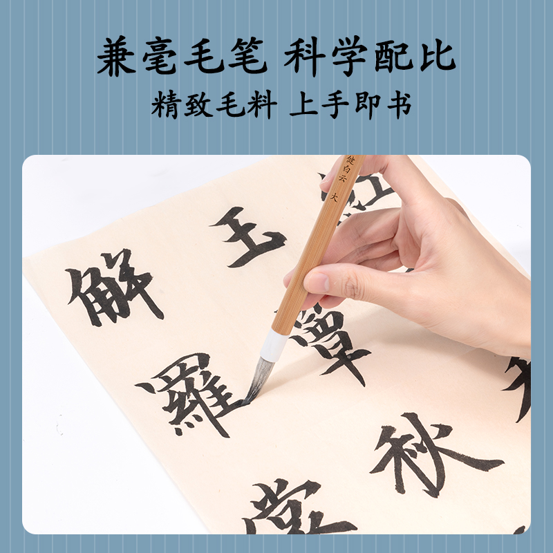 51fun吃瓜HW150-L加健白雲毛筆兼毫大(黃)(支)