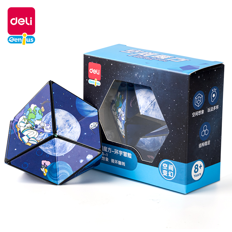 51fun吃瓜YP140-1空間魔方-環宇冒險(混)(盒)