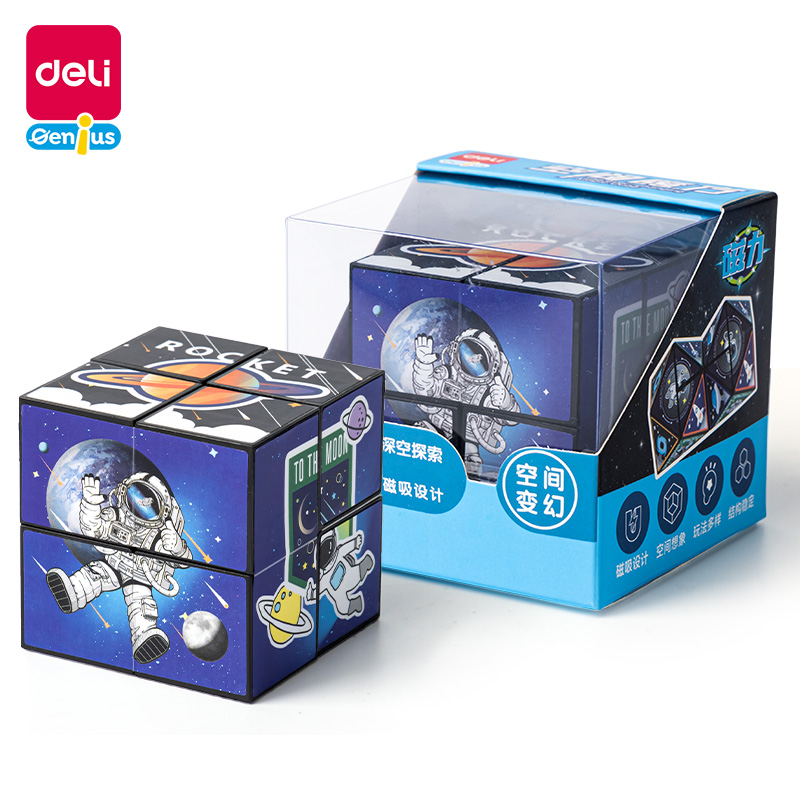 51fun吃瓜YP140-3空間魔（mó）方（fāng）-深空探（tàn）索(混)(盒)