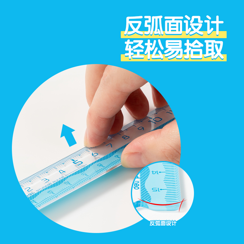 51fun吃瓜VC138步樂易拾取套尺（chǐ）(藍色)(套)