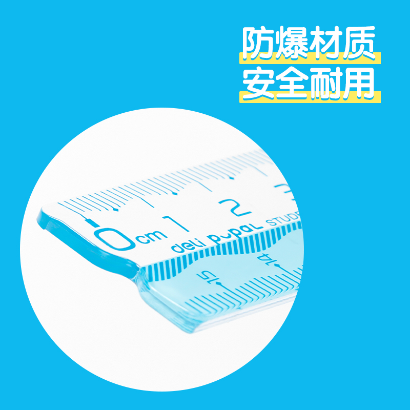 51fun吃瓜VC138步樂易拾（shí）取（qǔ）套尺(藍色（sè）)(套（tào）)