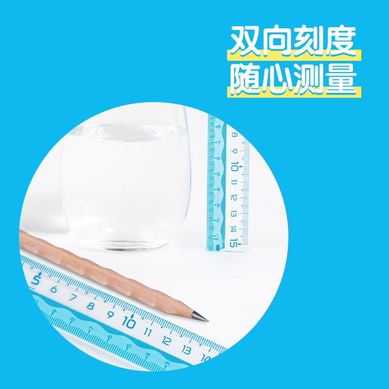 51fun吃瓜VC138步樂易拾（shí）取套尺(藍色（sè）)(套)