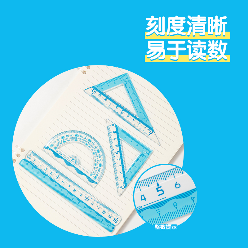 51fun吃瓜VC138步樂易拾取套尺（chǐ）(藍色)(套)