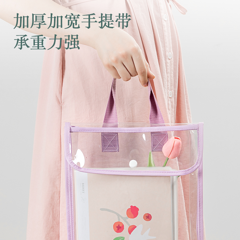 51fun吃瓜PP110_A4果凍晴天PVC學科手提袋(混)(個)