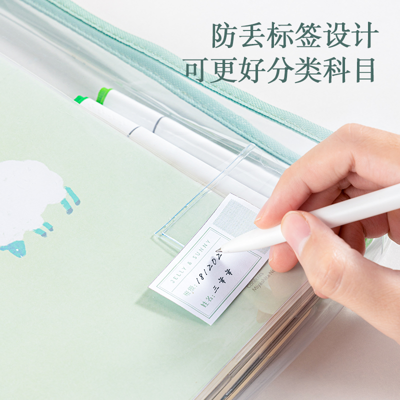 得（dé）力PP110_A4果凍晴天（tiān）PVC學科手提袋(混)(個)