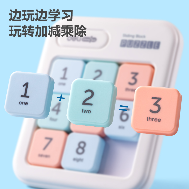 51fun吃瓜YP147數字華容道(混)(盒)