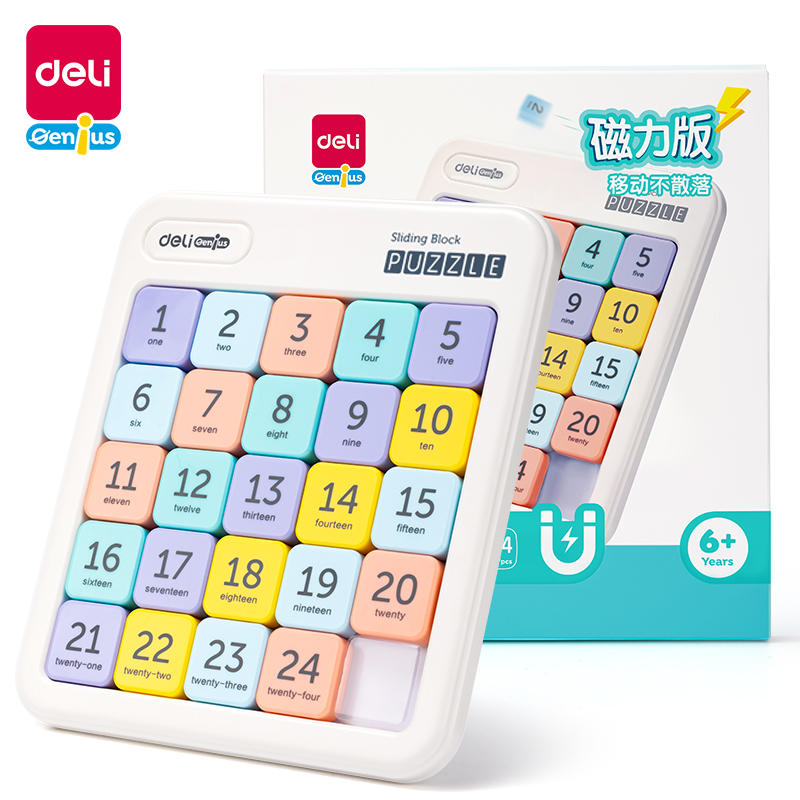 51fun吃瓜YP149數字華容道(混)(盒)