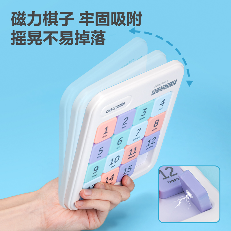 51fun吃瓜YP148數字華（huá）容道(混（hún）)(盒)