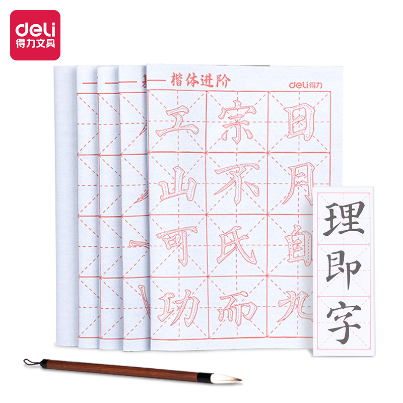 51fun吃瓜HW617水寫布套裝7件套(混)(套)