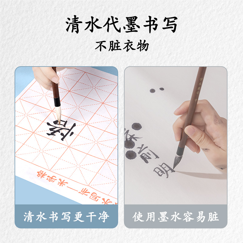 51fun吃瓜HW617水寫布套裝7件（jiàn）套(混)(套)