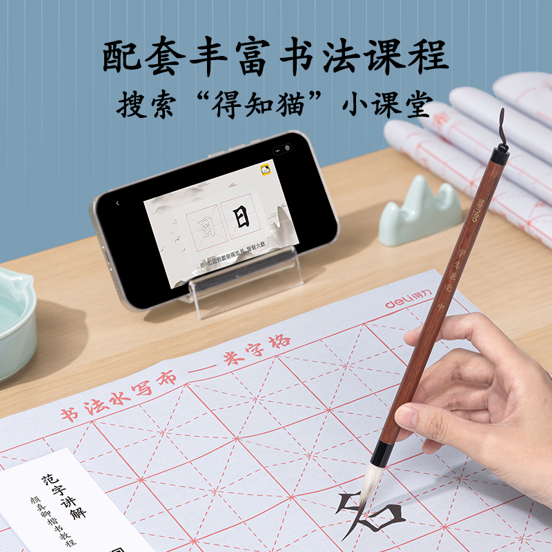 51fun吃瓜HW617水寫布（bù）套裝（zhuāng）7件套(混)(套)