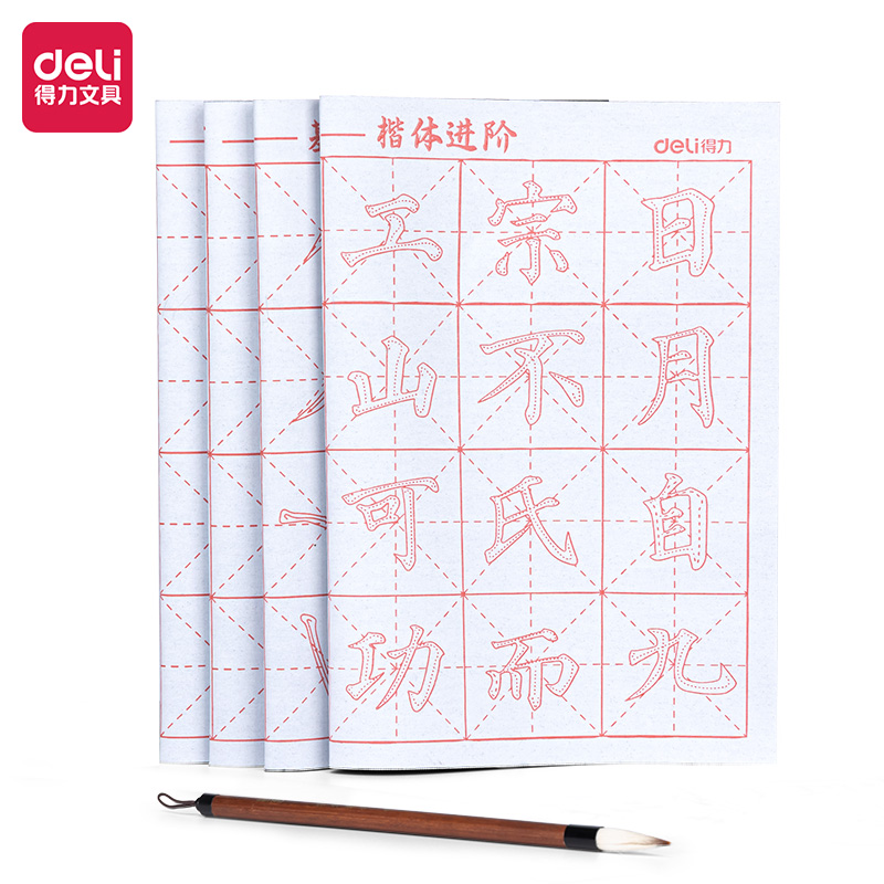 得（dé）力HW616水寫布套裝5件套(混)(套)