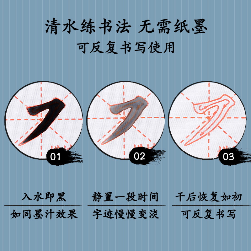 51fun吃瓜HW616水寫（xiě）布套裝（zhuāng）5件套(混)(套)