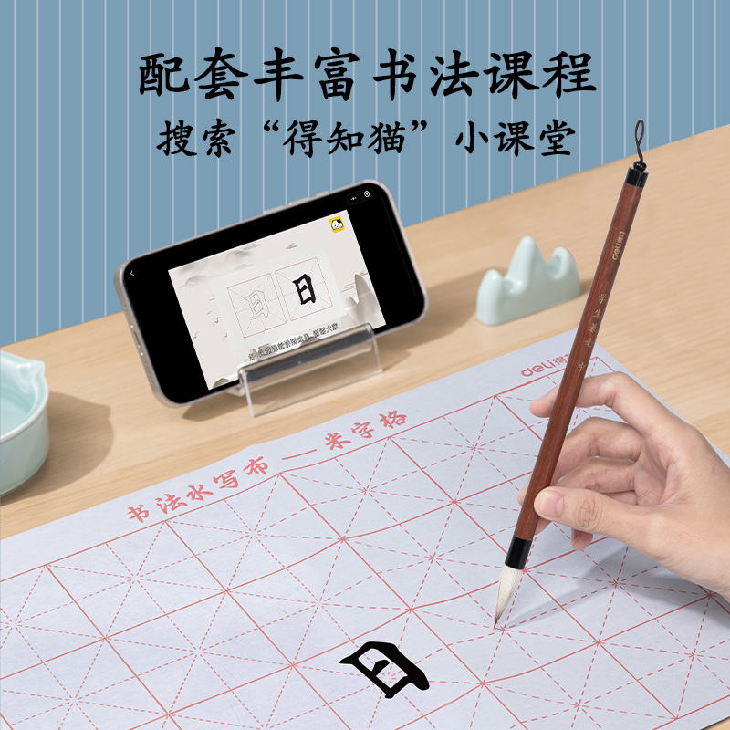 51fun吃瓜HW616水寫布套裝5件套(混)(套)