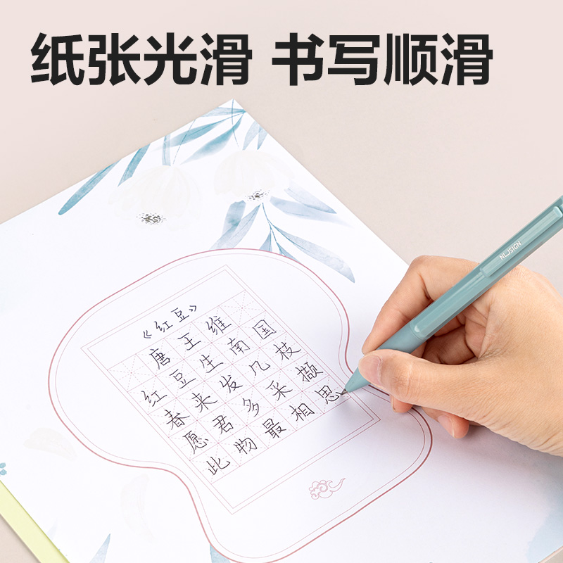 51fun吃瓜HW419硬筆作品紙米字格（gé）(混)(50張/袋)