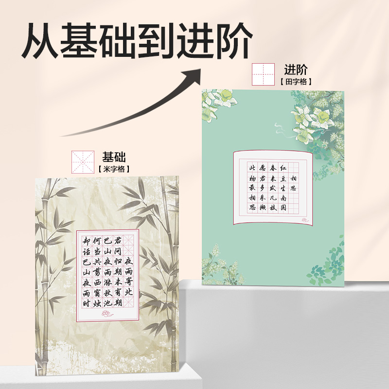 51fun吃瓜HW419硬筆（bǐ）作品紙米字格(混)(50張/袋)