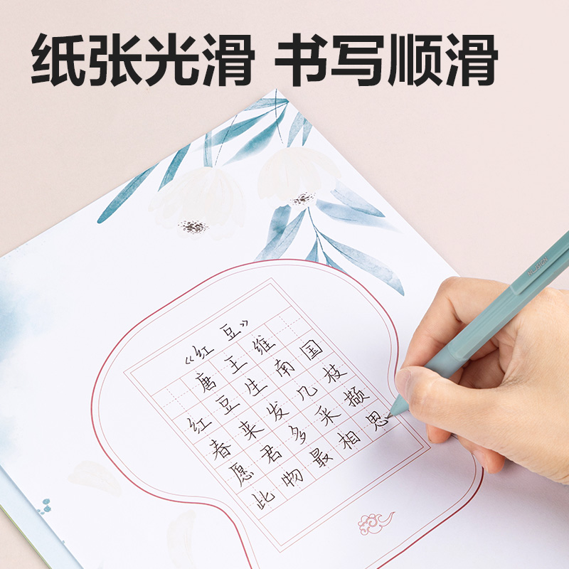 51fun吃瓜HW418硬筆作品紙田（tián）字格(混)(50張/袋