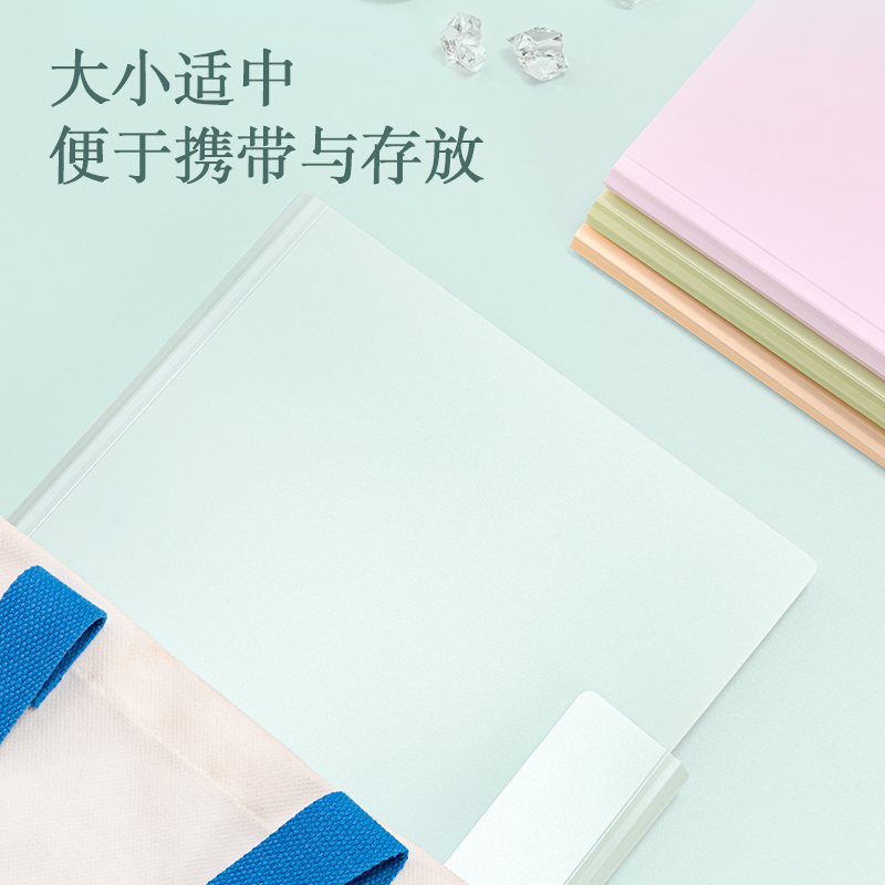 51fun吃瓜PE116果凍晴天2_PP按鍵試卷夾(混)(個)