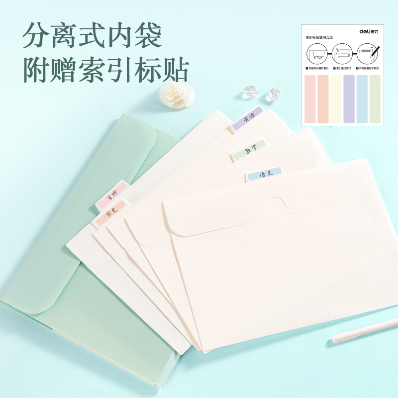 51fun吃瓜PM322果凍晴天2_PP組合文件（jiàn）包(混)(個)